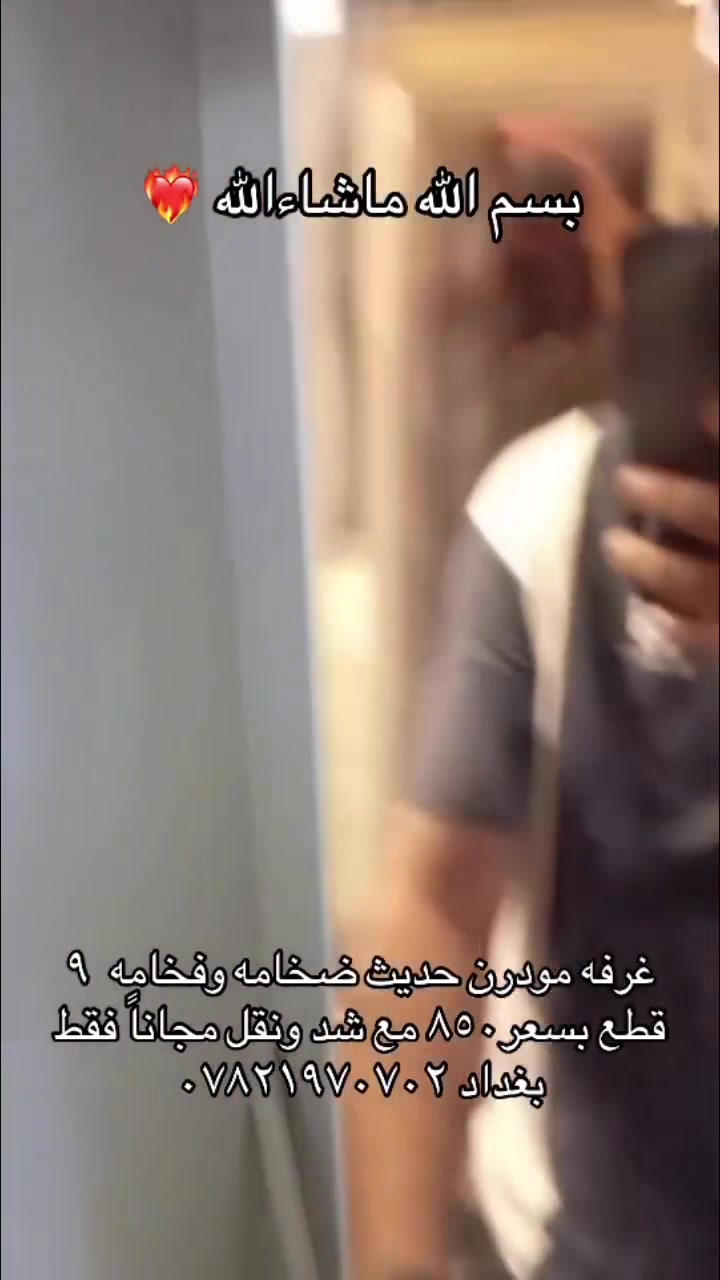 غرفة تركية • مودرن