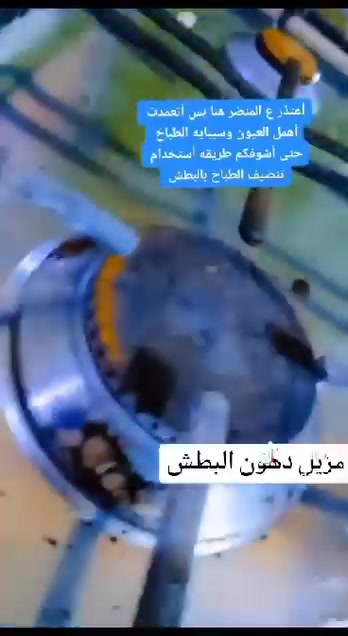 متوفر مزيل الدهون بطش الاصلي 

كيلو ب٨ توصيل الفين داخل العمارة

رقم الحجز وتساب ***********
