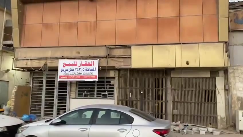 عقار تجاري للبيع طابو ملك صرف الموقع شارع 40 المساحه 243 متر ركن موقع ممتاز للاستفسار مكتب النبل للعقار والبناء والهندسه ***********واتساب واتساب*********** واتساب

