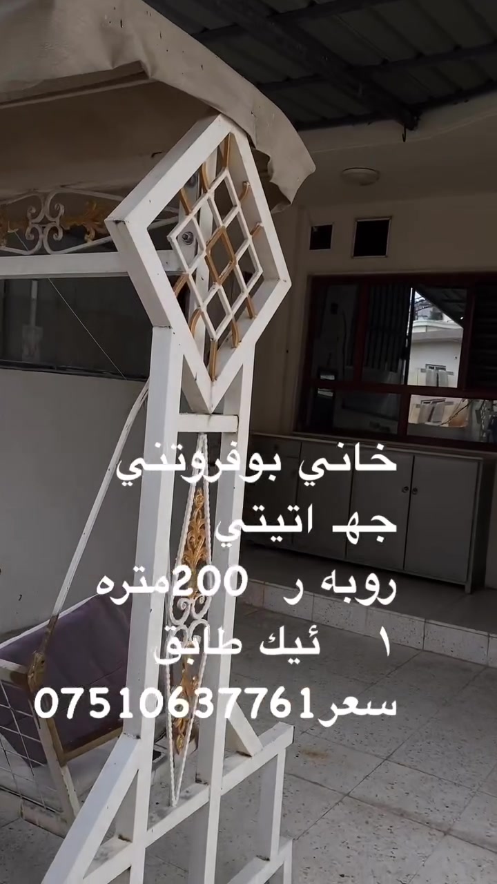 للبيع • مساحة ٢٠٠م • بدون تفاصيل