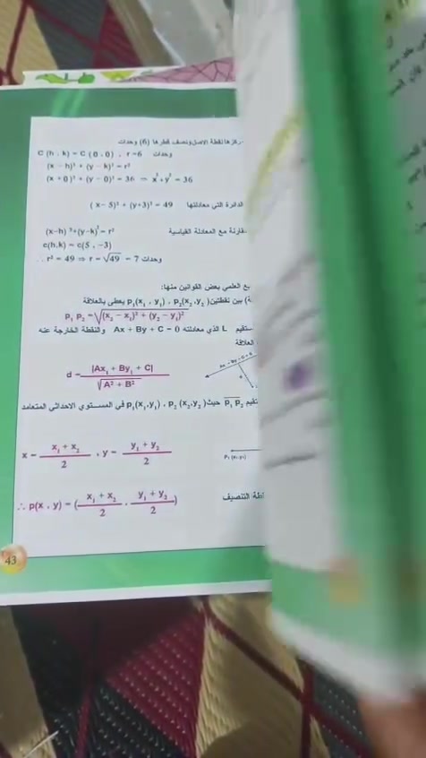 كتب جديدة • ابتدائي متوسط إعدادي • توصيل