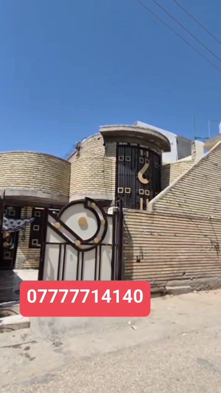 عقارات الموسوي • العرض حصراً • تابع الفيديو