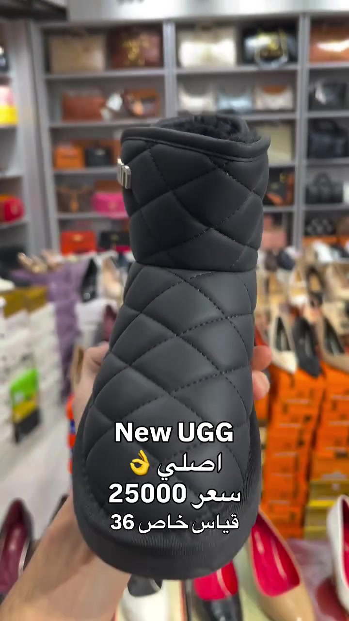 يو جي جي • اصلي • قياس ٣٦