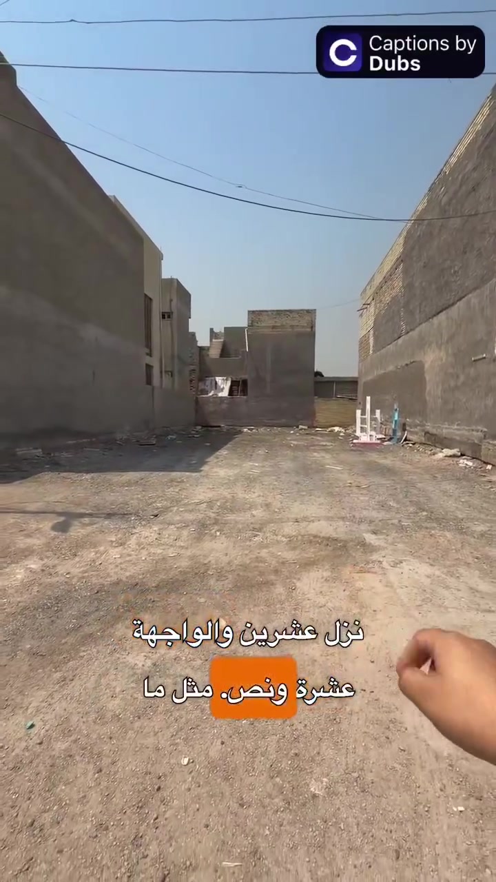 قطعة أرض ابو منيصير حي الكرامة نزلة الجسر على اليمين
قطعة مميزة سند طابو باسمي مساحة 210 متر واجهة 10 ونص ونزال 20 متر  شارع تبليط 15 متر وبيها محرم ساحة كدامها تصلح حديقة وكراج كهرباء وماء وتبليط ومجاري على البزل امامها .القطعة مدفونة ومحدولة .
وبالعافية على الياخذها وسط المنطقة وبين المدارس المتوسطة والاعدادية والابتدائية والروضة 
سعرها 135 
للاتصال 
*********** 
***********
