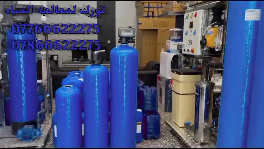 💧 الفلتر الرملي... خط الدفاع الأول في تنقية المياه.

في مركز كورك لمعالجة المياه، تعمل الفلاتر الرملية بكفاءة عالية لإزالة الأطيان والمواد العالقة، من خلال نظامي التحكم الأوتوماتيكي والتحكم اليدوي، لضمان استمرارية التشغيل وجودة المياه في جميع الظروف.

تقنية متطورة... تشغيل دقيق... ومياه أنقى للجميع. 💙
***********
***********
