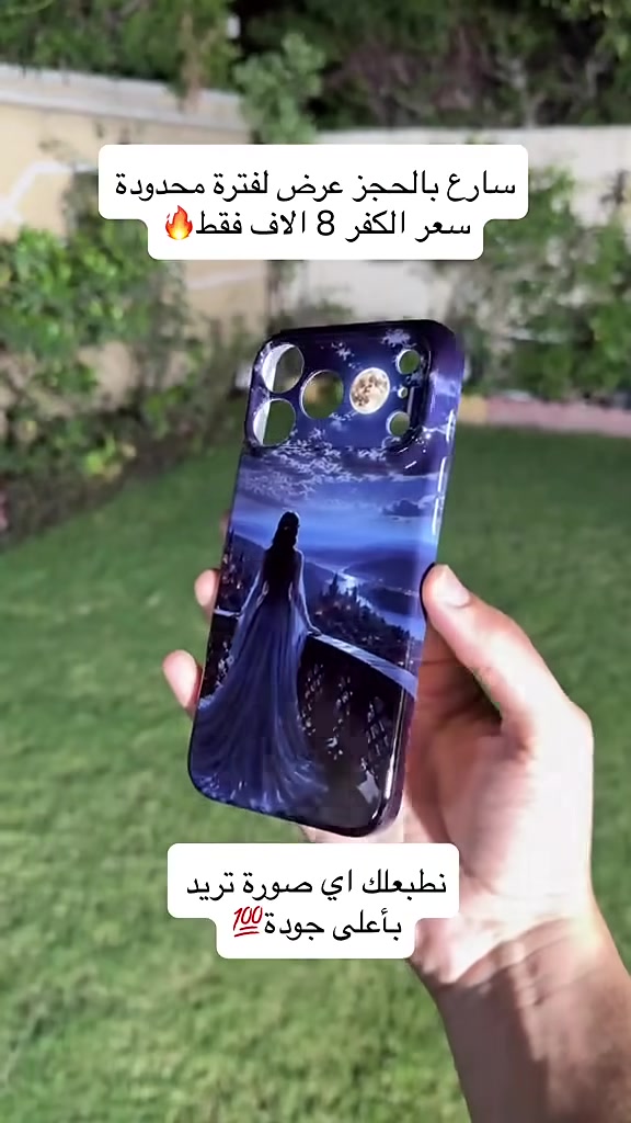 طباعة حرارية • إكسسوارات موبايل • مجاور مستوصف نهاوند