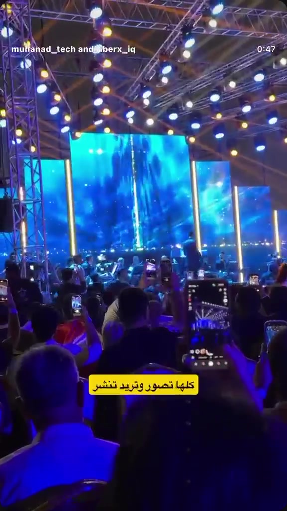 فايبر اكس • انترنت سريع • واسط والبصره