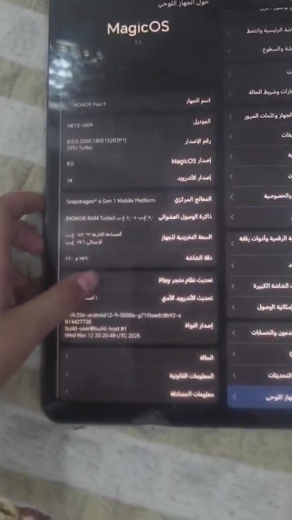 هونر باد 9 • شاشة مكسورة • كسر بالشاصي