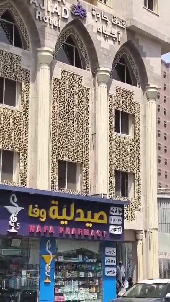 إخوتي وأحبابي الكرام هذا المقطع وهذا البرنامج وعلى الراغبين للعمرة معنا يسعدنا ذلك يرسل الجواز وموعد الرحلة بإذن الله ٨/٢٠ آخر يوم لاستلام الجواز  ٨/١٦ ونسأل الله التوفيق للجميع  ومن أراد السؤال اكثر فعلى الأرقام ***********و***********. وجزاكم الله خيرا جميعا.
