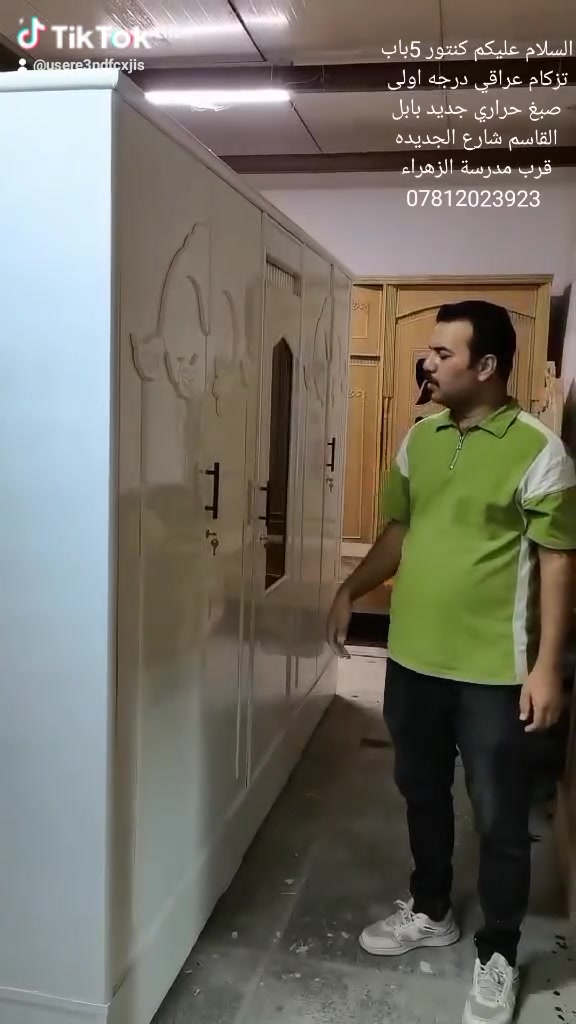 كنتور ٥باب • استخدام قليل • بابل القاسم