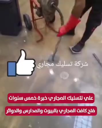 صيانة • تصليح • خدمات
