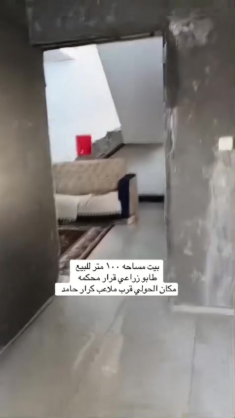 لـ ستفسار ***********
