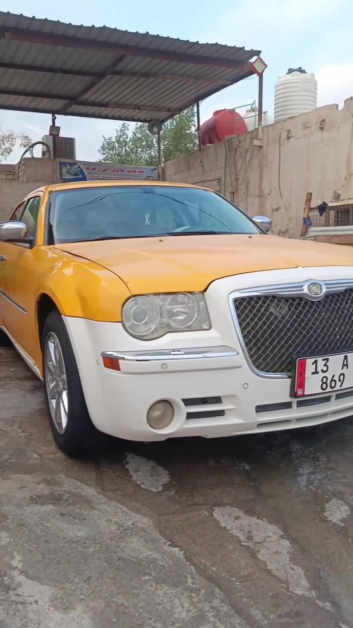 كفاله حادث • ٢٠٠٨ • تبديل قدام