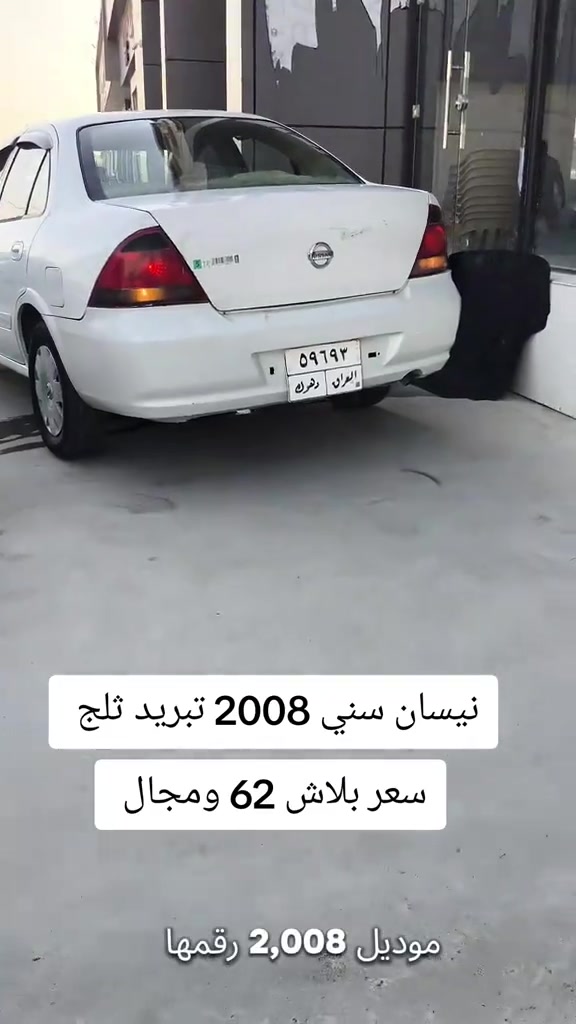 #***********  *********** #عراق #العراق #بغداد #اربيل 
