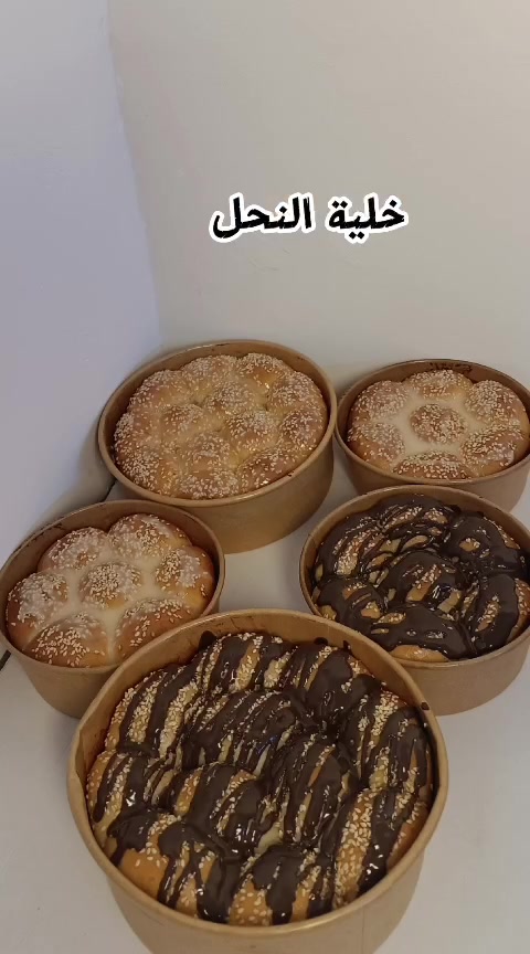 كيك و معجنات ريناد عمل كافة المناسبات والاعراس  عنواني بغداد العماري يوجد توصيل ***********
