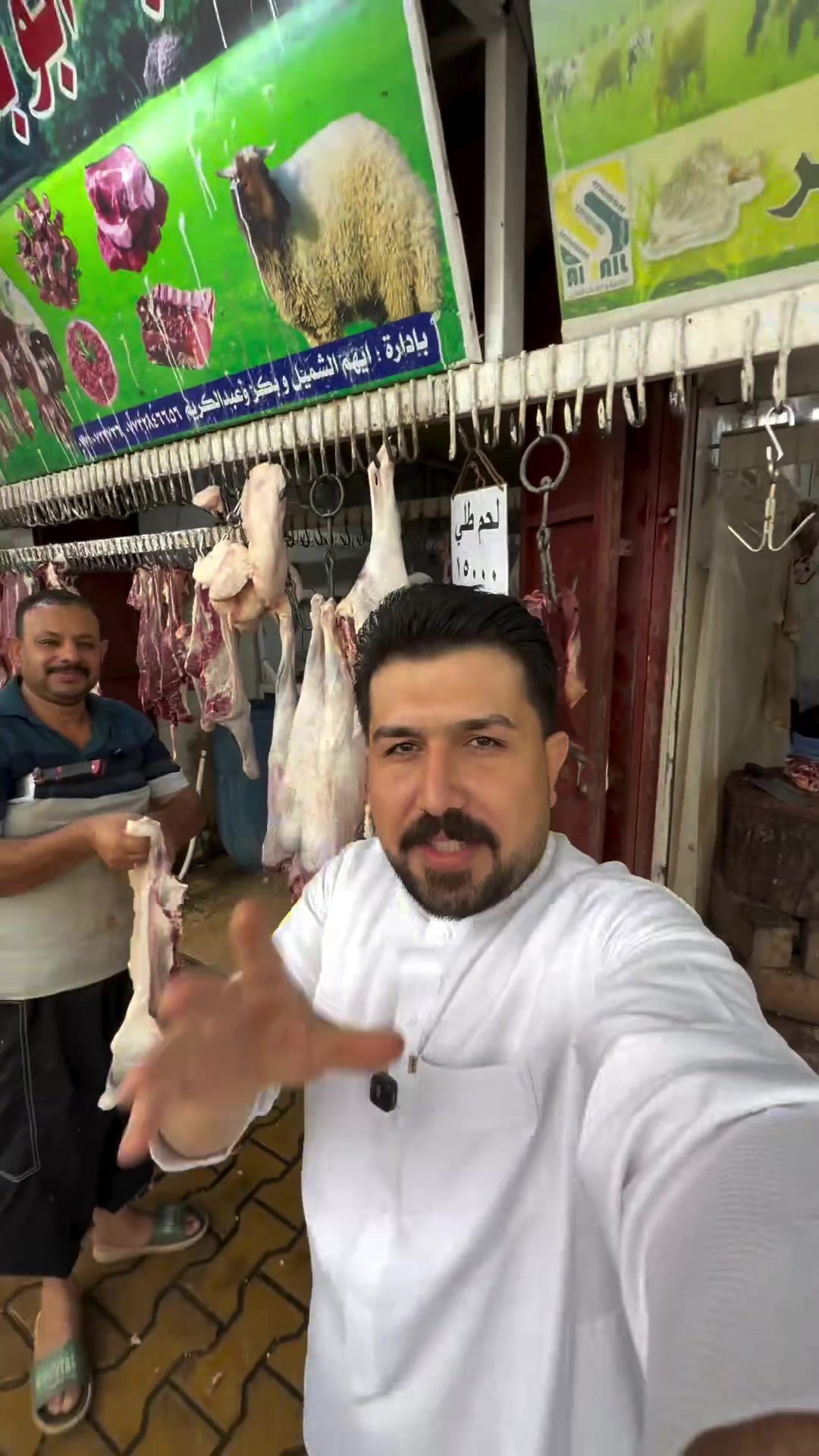 لحم طلي • سوق القيارة