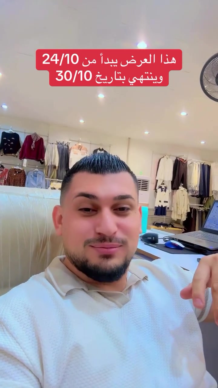 عروض • أزياء 3ONE • قضاء بلد
