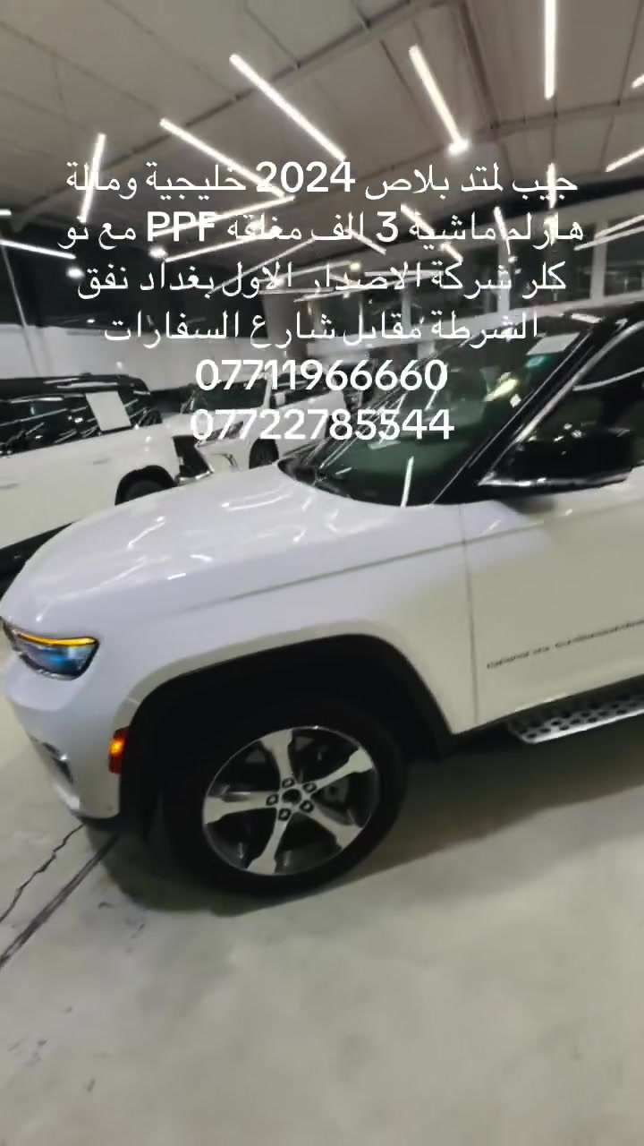 جيب لمتد بلاس • ٢٠٢٤ • ٣٠٠٠ كم