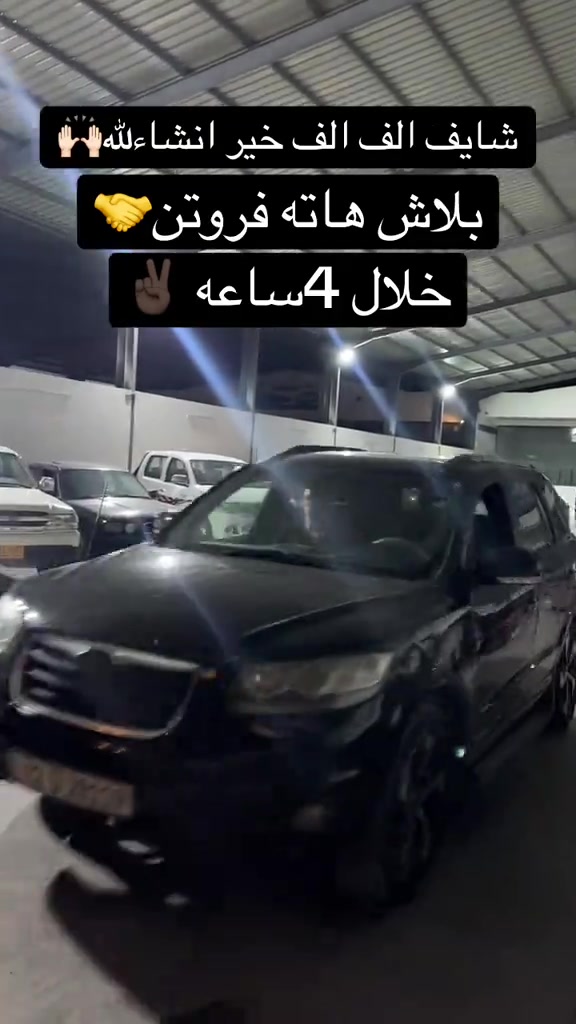 #zaxo_duhok_hewler_slemani_hawler #duhok_zaxo_amedi_semel_akre #زاخو_دهوك_هولير_سليماني_ئاكري_سيمي #اكسبلور #شعب_الصيني_ماله_حل😂😂 

نص مكتوب في الصور:
- شايف الف الف خير انشاءالله 🤲🏼 بلاش هاته فروتن 🤝 خلال 4ساعه ✌🏻