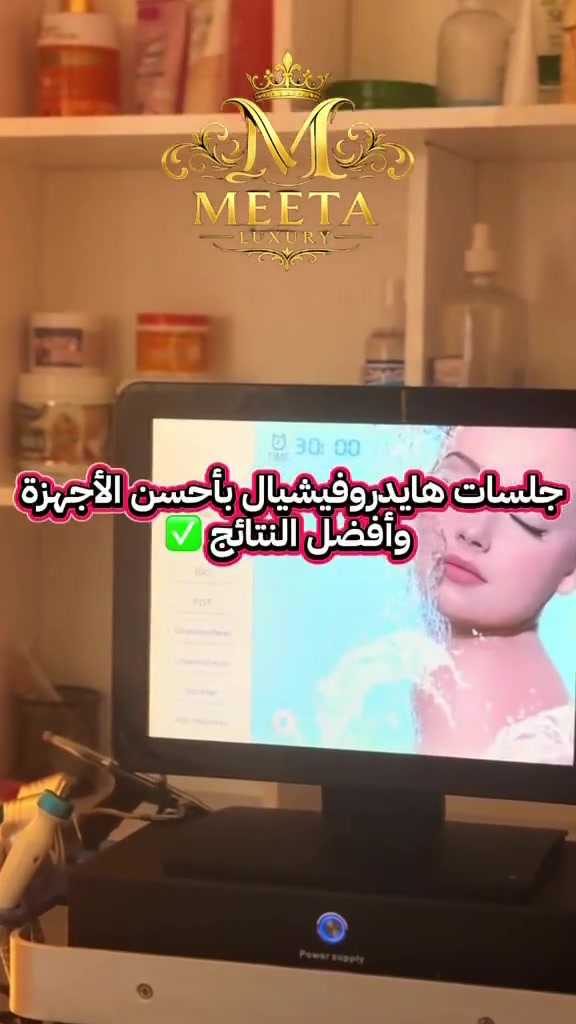 صالون تجميل • حي القوسيات الموصل