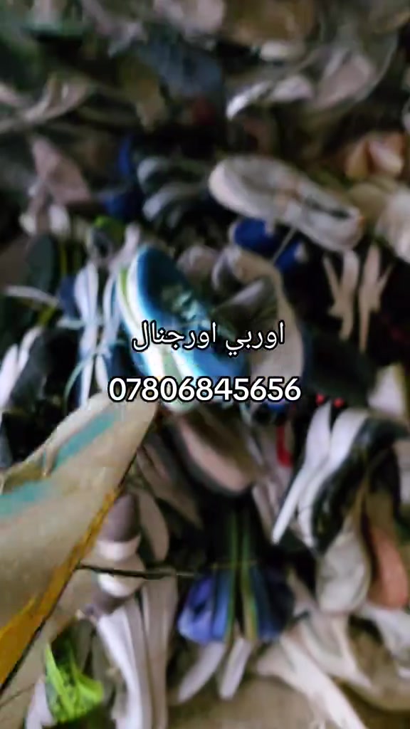 اربيل شارع ١٠٠ • احذية اوربية • مخزن هوار