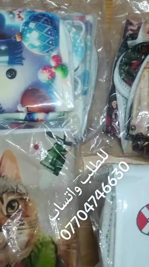 كل متحتاجه للمناسبات واعياد الميلاد والكرسمس
