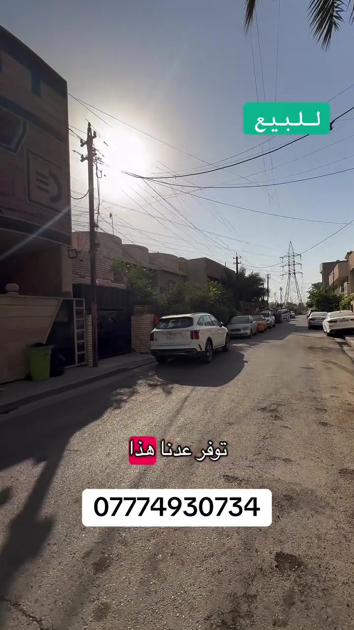 حي العدل • ٢٣٧م • ٥ غرف