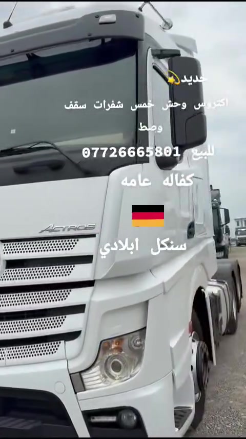 السلام عليكم اكتروس وحش خمس شفرات سنكل ابلادي جديده كاتي ما امرقم للتواصل ***********
