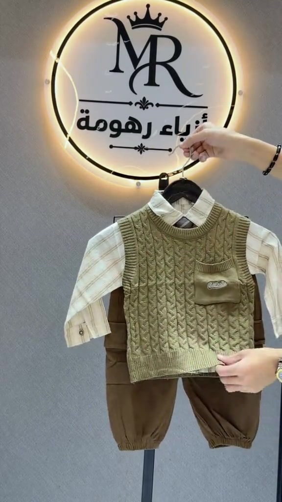 ازياء رهومة • مول نيروز • البلديات