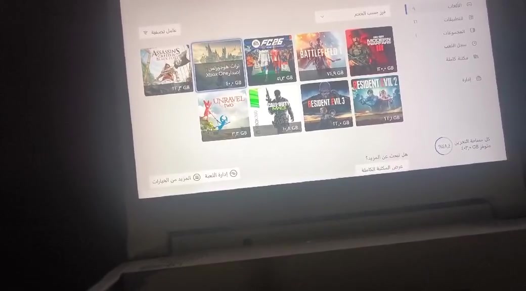 اكس بوكس • نظيف • حساب العاب