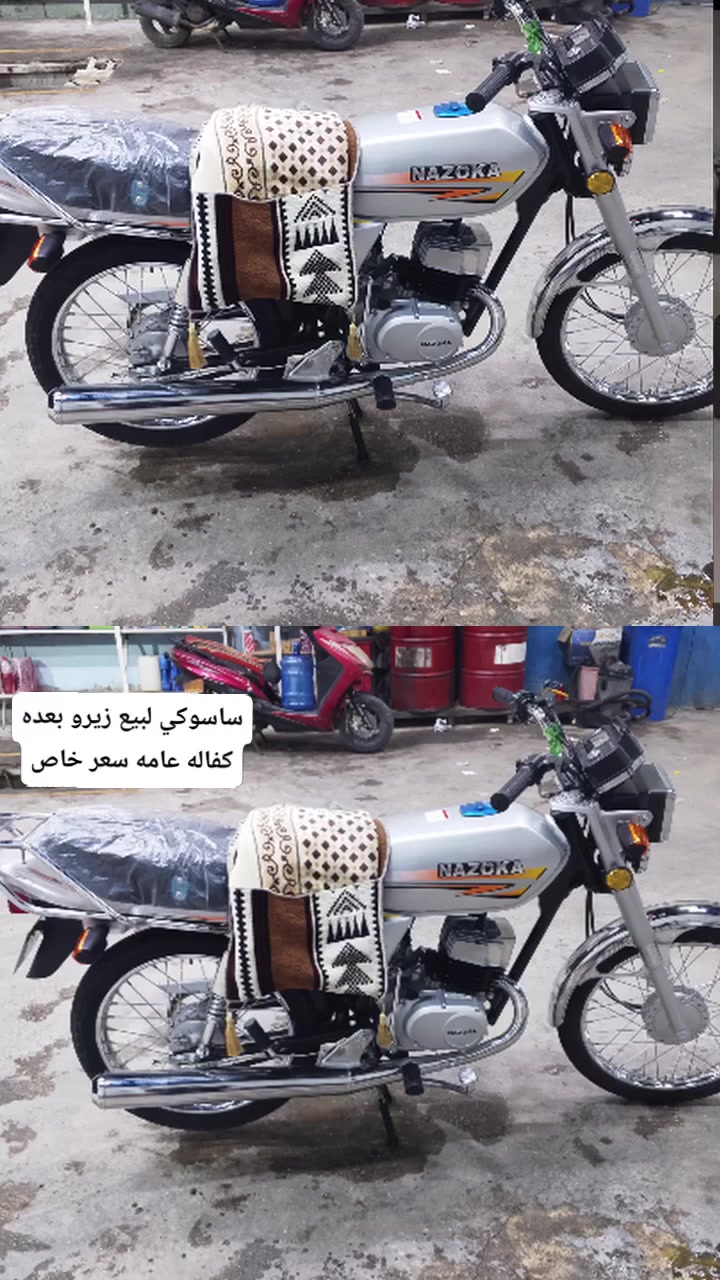سلام عليكم شباب ساسوكي موديل2026 زيرو بعده صارله شهر من طالعه من لمعرض كفاله عامه سبع وراق شرط برغي مامفتوح بيه بعده وكاله مكان كربلاء حيل تحدي وسعر خاص وهذه رقمي***********
