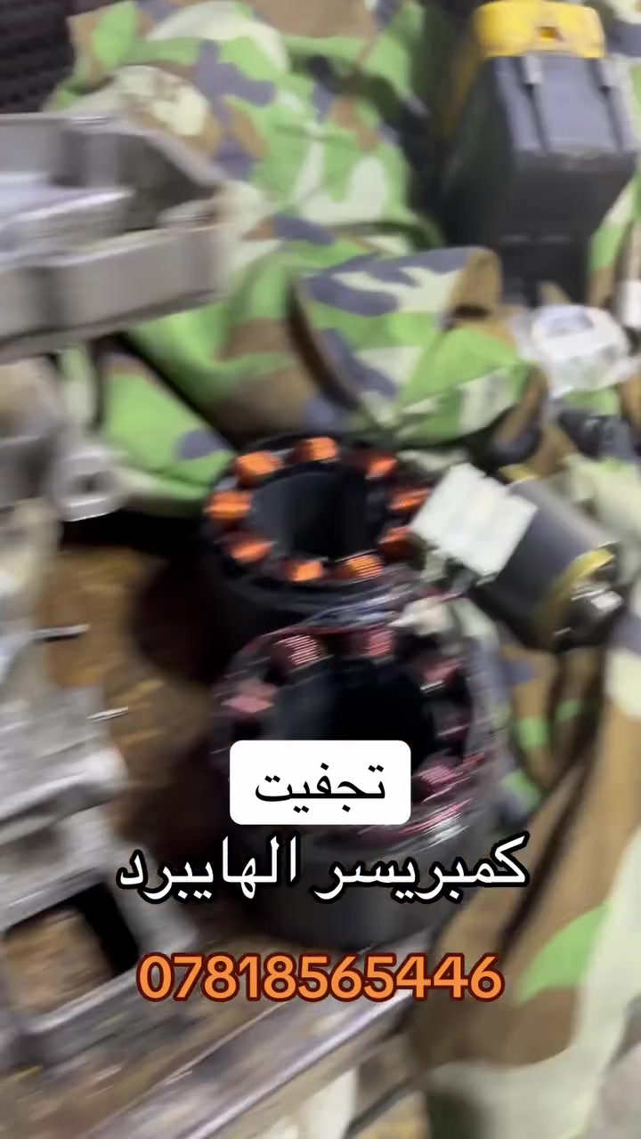 *********** 
بغداد السيديه شارع العلوه
