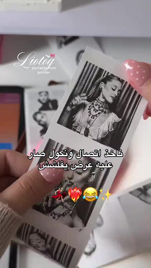 أتوقعو كم سعره 😔#مشروعي_الصغير🌸🍃 #متوفر_الان #طابعة_حرارية #اكسبلور 

نص مكتوب في الصور:
- Liotog portable mini printer ناخد اتصال ونکول صار عليه عرض يفلشش