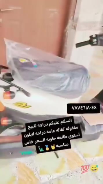 مامفتوح • نضيف ١٠٠ • كفاله