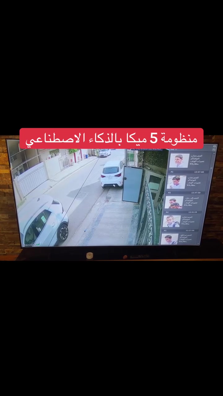 دهوا اصلي • ٥ ميكا فول كلر • ذكاء اصطناعي