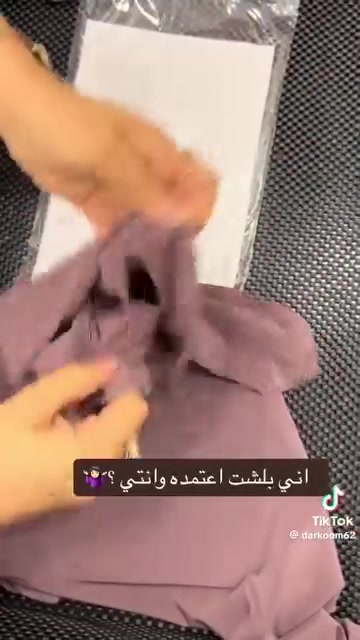 حجابات • روز