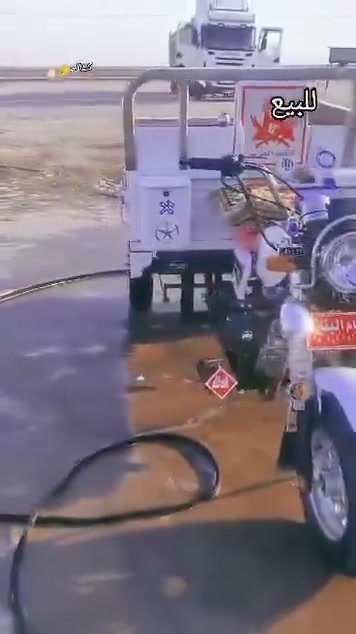 ستوته • ٢٠٢١ • بطحه