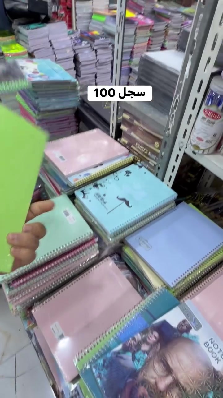 عرض خاص 
معرض احمد الربيعي 
  لبيع ادوات المطبخ
 🌴
 المسيب السوق الكبير شارع الذهب 
مقابل ازياء احمد ممي للالبسه النسائيه🌿🍀
للإستفسار الاتصال 📞
ً🇮🇶***********سجل 100
