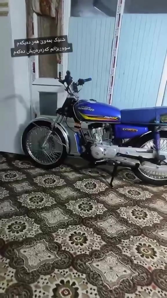 سەرتا بە ناوی خوا 

 ئەم ماتۆڕە بۆ فرۆشتن  گوڕینەوەش دەکەم جا[ 150cc بیت،یان 125بەس خاوین بێت ] نامی پڕۆ مەکینەی غەتاس 125cc مودیل 2023 لەقوت خۆی  بێزارە وەک  دەیارە گیچ و لایت پیوەیە شانسی لەحیم نیە نەتەقیەوە  وەرنەگەڕاوا یانی لەماڵەکە بێ منەت بە گزۆزی سامتە و گزوزی ڕەقەشی لەگەڵە  سعری 580 هەزار ماعەمەلە کەکا  برا موشتەری نیت ماڵی کەسیش سوک مەکە دانا سوکت دەکەم لەگەڵ ڕێزم . *********** شوێن.نزیک ڕانێە

چاوی ئەدمین ماچ دەکەم
