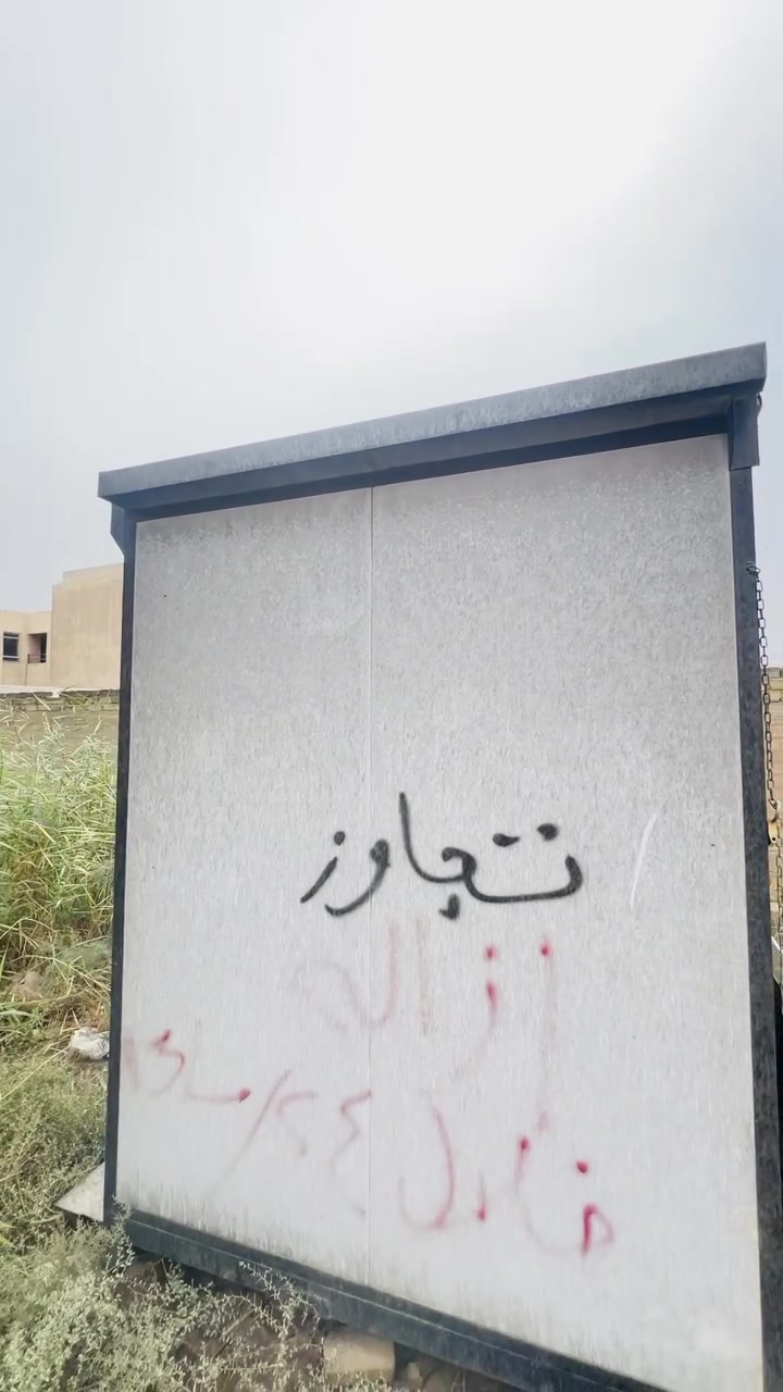 كرفانات • جديد • بابل