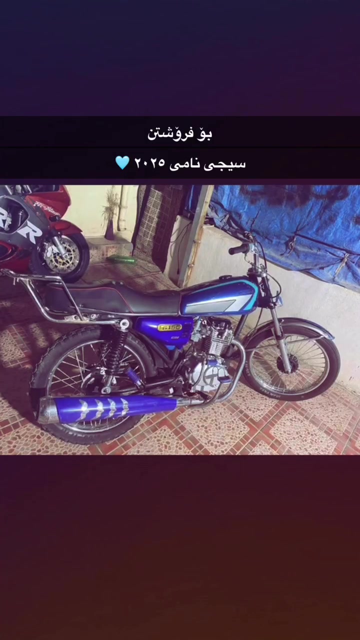 نامي • ٢٠٢٥ • تازة