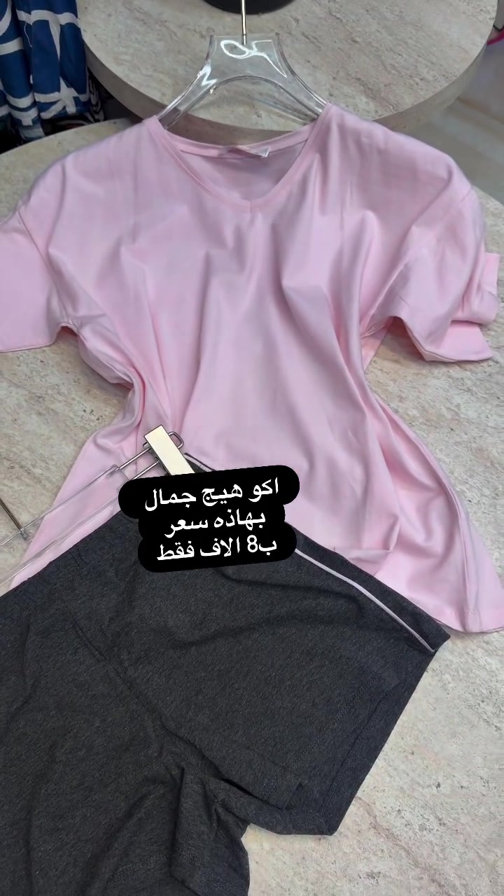 

نص مكتوب في الصور:
- اکو هيج جمال بهاذه سعر ب 8 الاف فقط