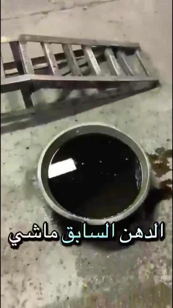تريد تحافظ على محرك سيارتك؟

 
زيت MAS OIL  هو الاختيار الأفضل 
ضمان و أمان بمضافات بريطانية 🇬🇧
بعد مراح تشيل هم لمشاكل المحرك ❗️
اختار MAS OIL و خلي راسك بارد
عرض خاص مع كل تبديل زيت محرك سيارتك خدمات مجانيه
غسل داخل وخارج
معطر 
منديل سياره 
ماء ماسحات 

بإدارة محمد ابو يمان 
السيديه الكهرباء مقابل كماليات مركز دبي 
📞:***********
