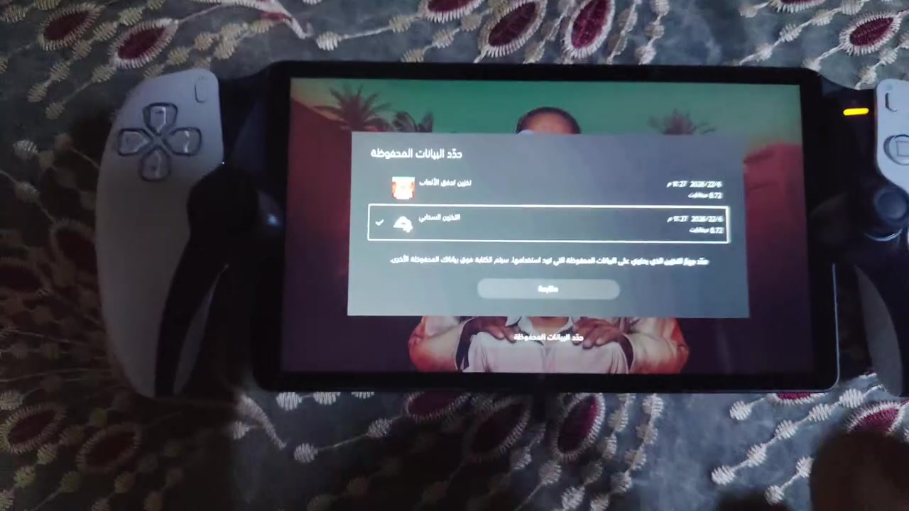 سلام عليكم بورتل اخو جديد الله شاهد ستخدمتة اقل شهر الن ما متفرغ وكدامكم صور وشوفو رايدة 275قفل مكاني بغداد زعفرانية وهاذا رقمي***********
