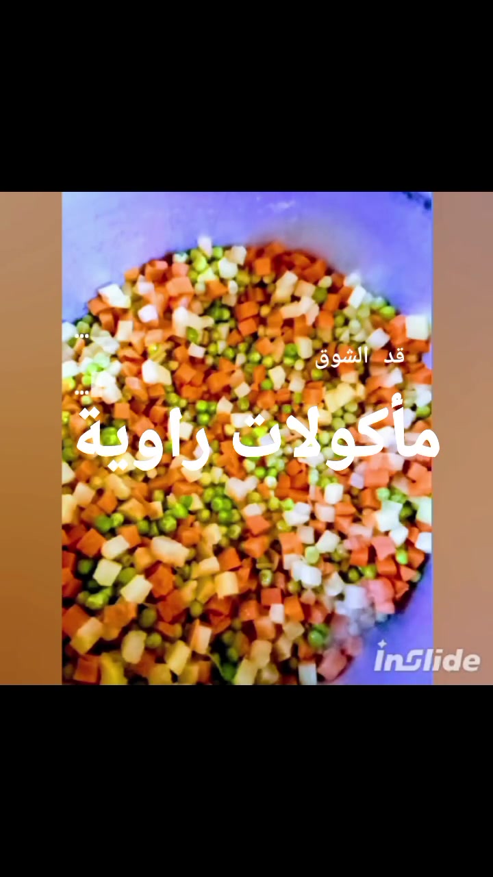 يالله الحمد الله وشكر تم تجهيز الطلبيات مناسف حسب الطلب او الف عافيه عليهم من مأكولات راوية تتسلم جميع المناسبات 
***********
***********
با تحتار مأكولات راوية تلبي الختيار  شغنه لحم عراقي خالص من الكصاب
