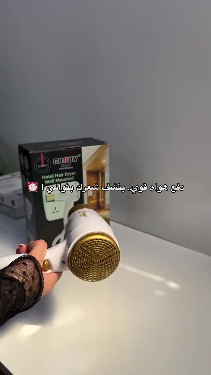 شسوار حمام فندقي 
السعر 25 الف 🔥🔥

#شسوار #شسوار_حمام #شسوار_فندقي
