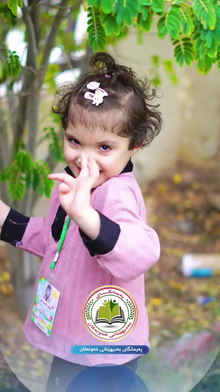 روضة أطفال • عربي إنجليزي • نقل خاص