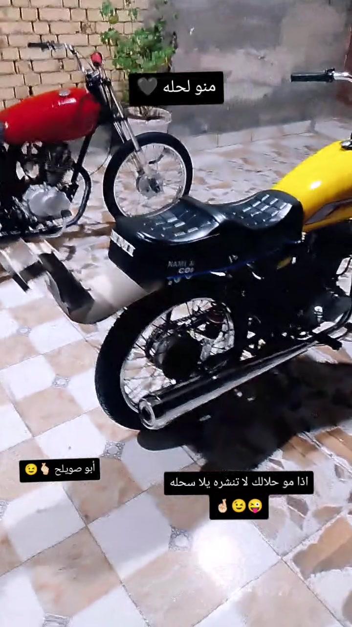 يا الله السلام عليكم دراجه كلك كلك لبيع السعر 400وبيه مجان مكاني ناصريه مركز تصال عل رقم ***********
