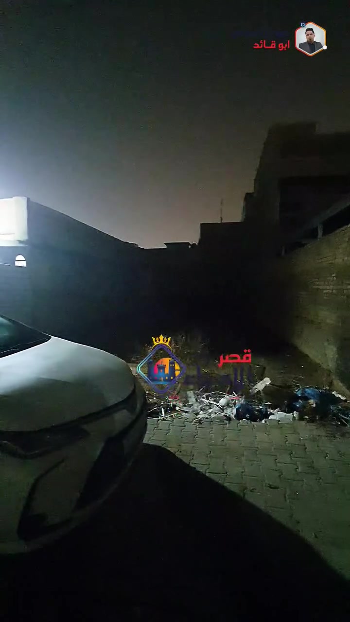 أرض • النجف حي الأمير • ٣٠٠م