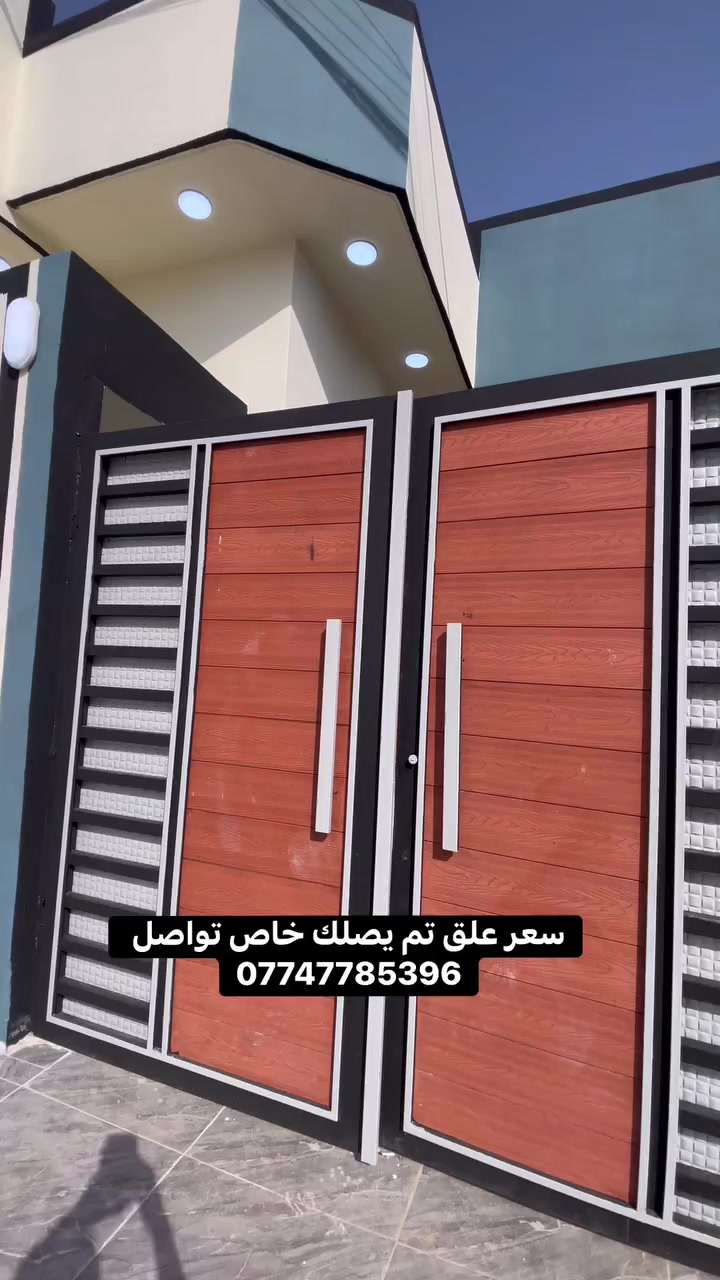 موصل • الملايين الثانيه • خدمات كاملة